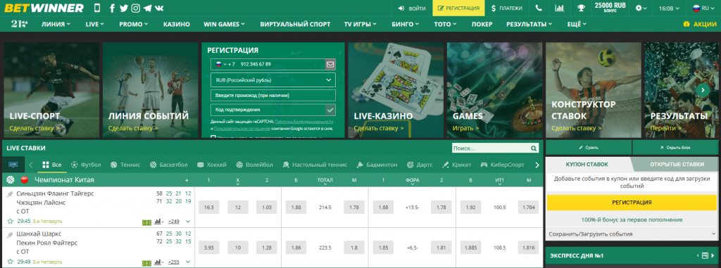Betwinner giriş güncel Türkiye'de erişim, güvenlik ve ipuçları Betwinner giriş güncel Türkiye'de erişim, güvenlik ve ipuçları
