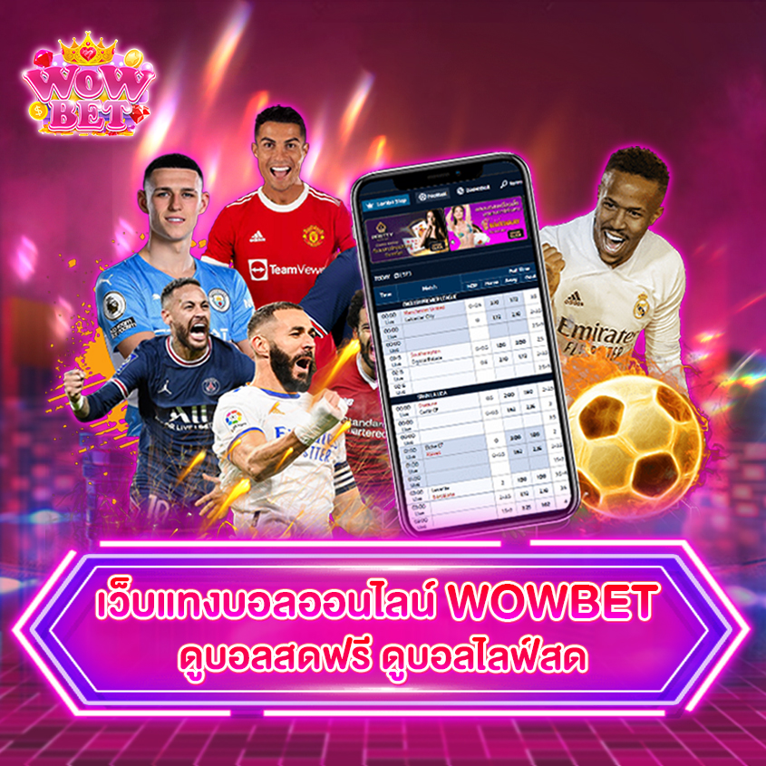 Обзор Wowbet сайт наилучший выбор для азартных игр онлайн Обзор Wowbet сайт наилучший выбор для азартных игр онлайн