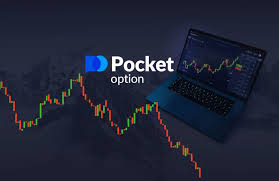 Exploring the Features and Benefits of the Pocket Option Trading Platform Exploring the Features and Benefits of the Pocket Option Trading Platform