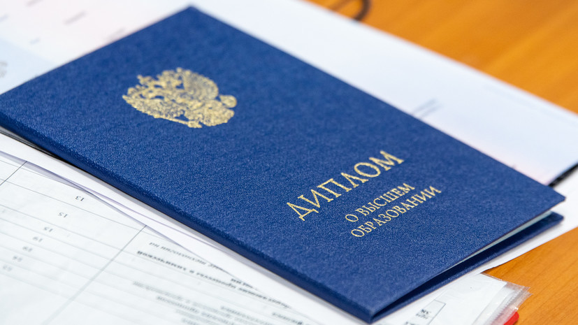 Купить диплом консерватории на легальном бланке - Ваши возможности Купить диплом консерватории на легальном бланке - Ваши возможности